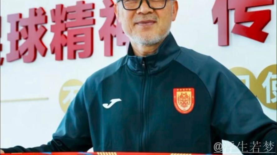 张外龙合同期满,重庆铜梁龙主教练位置将迎新调整 张外龙合同期满,重庆铜梁龙主教练位置将迎新调整