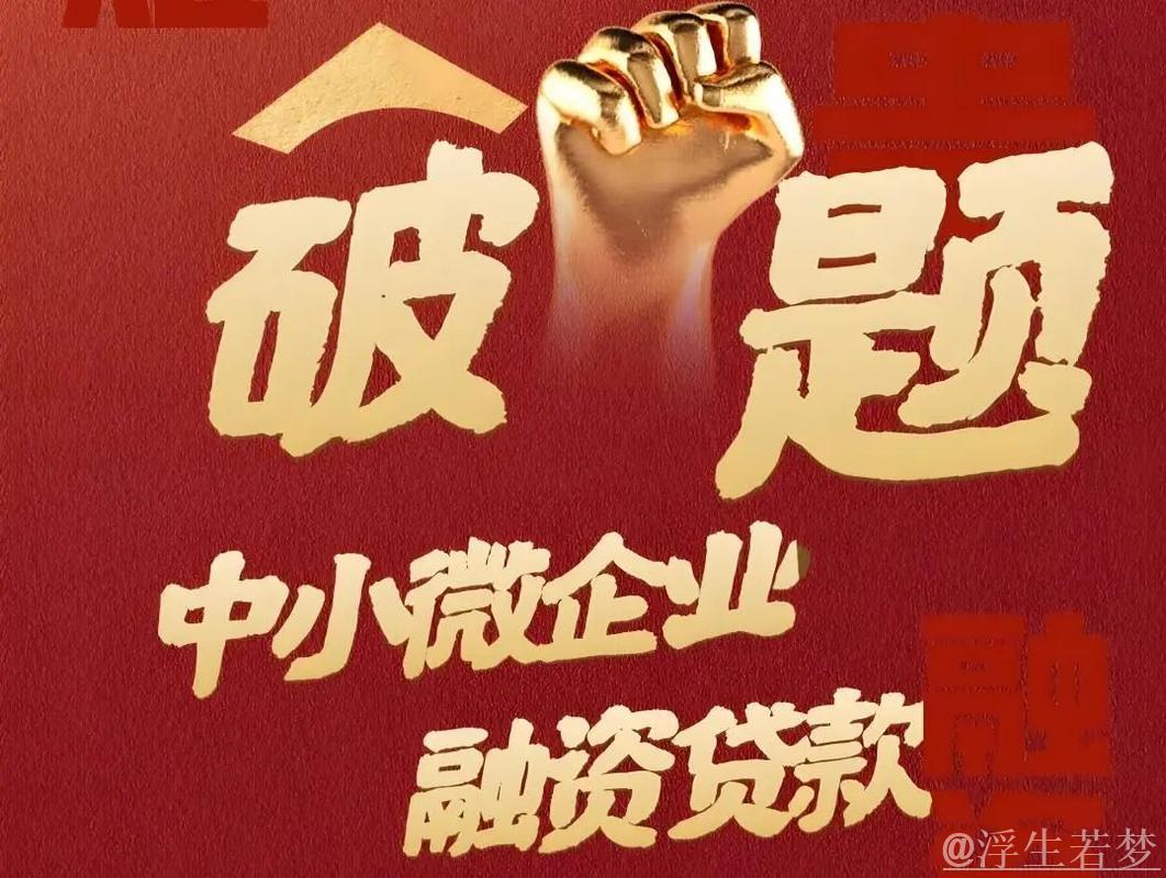 金融支持升级:企业稳岗扩岗最高可获5000万元贷款 金融支持升级:企业稳岗扩岗最高可获5000万元贷款