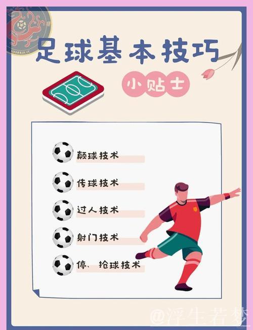 经济政策一线微观察｜从球场新热力到商圈新活力，看一粒足球如何踢出“赛事经济”新效力