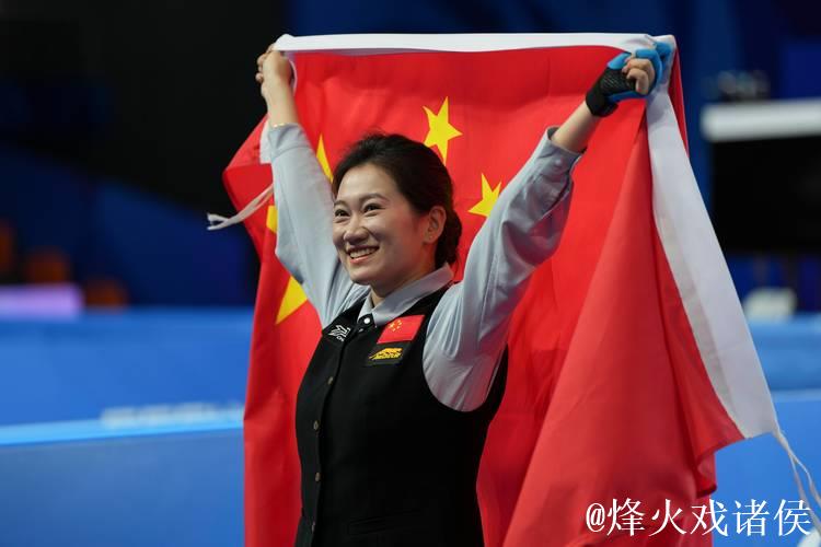 成都世运会：韩雨晋级女子花式台球决赛